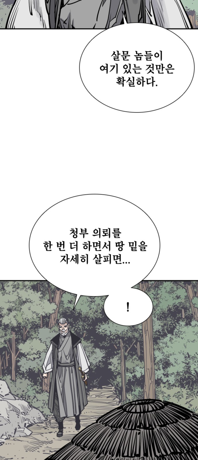 73 페이지