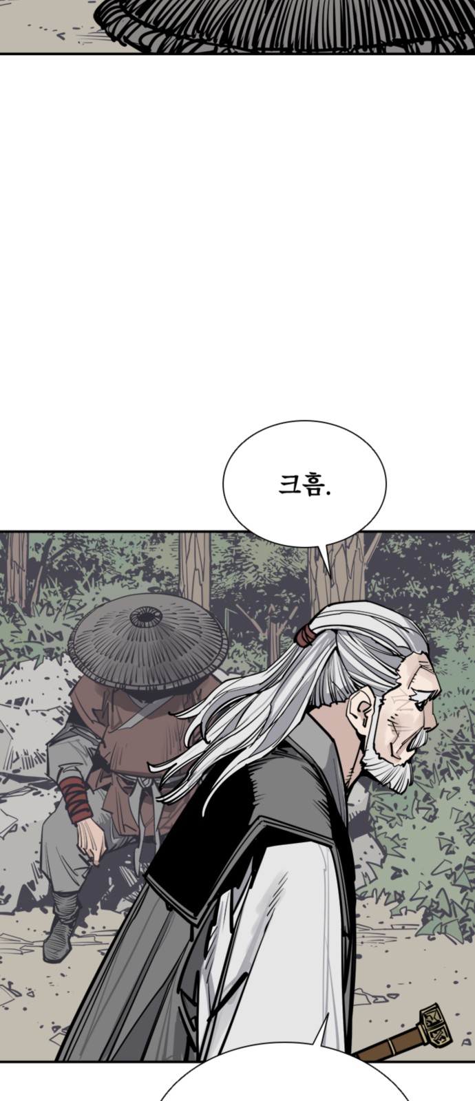 74 페이지