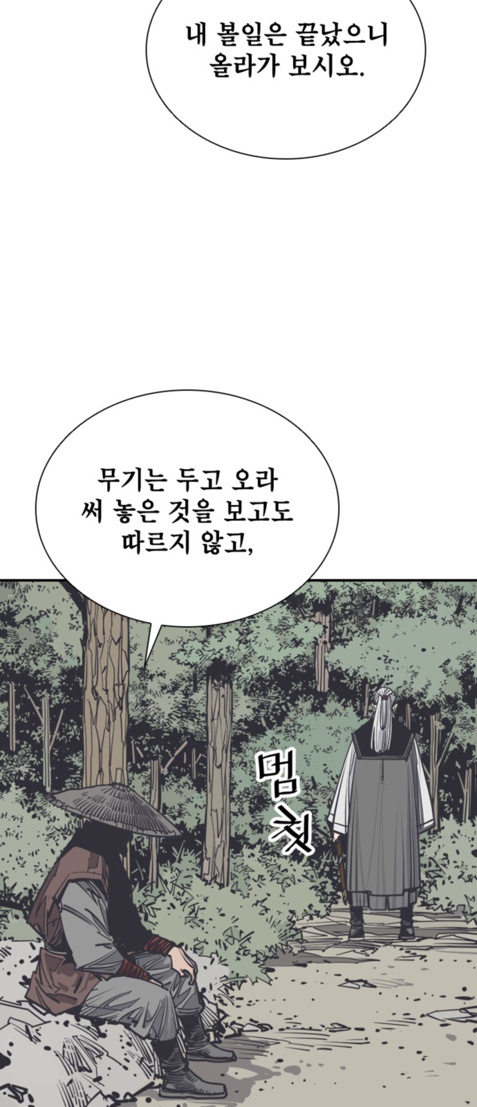 75 페이지