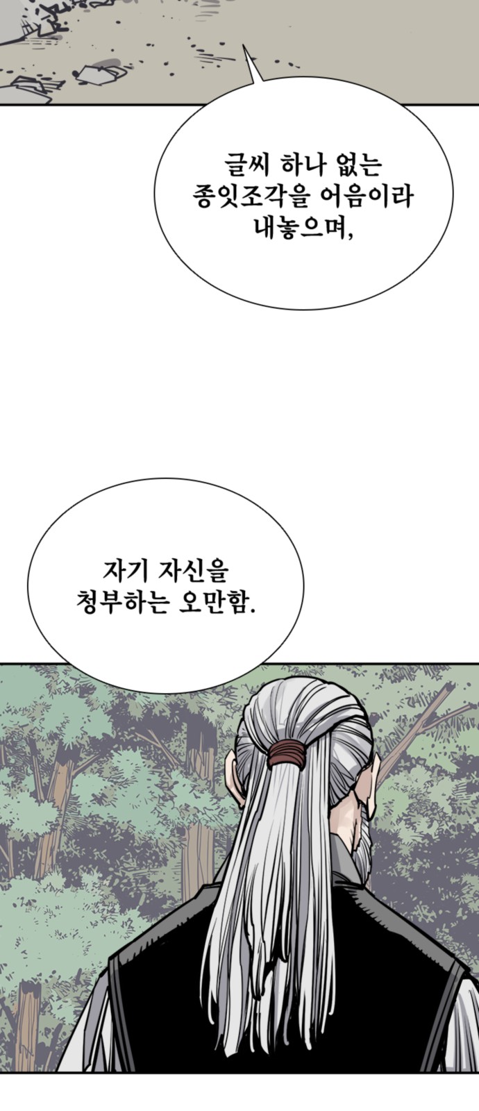 76 페이지