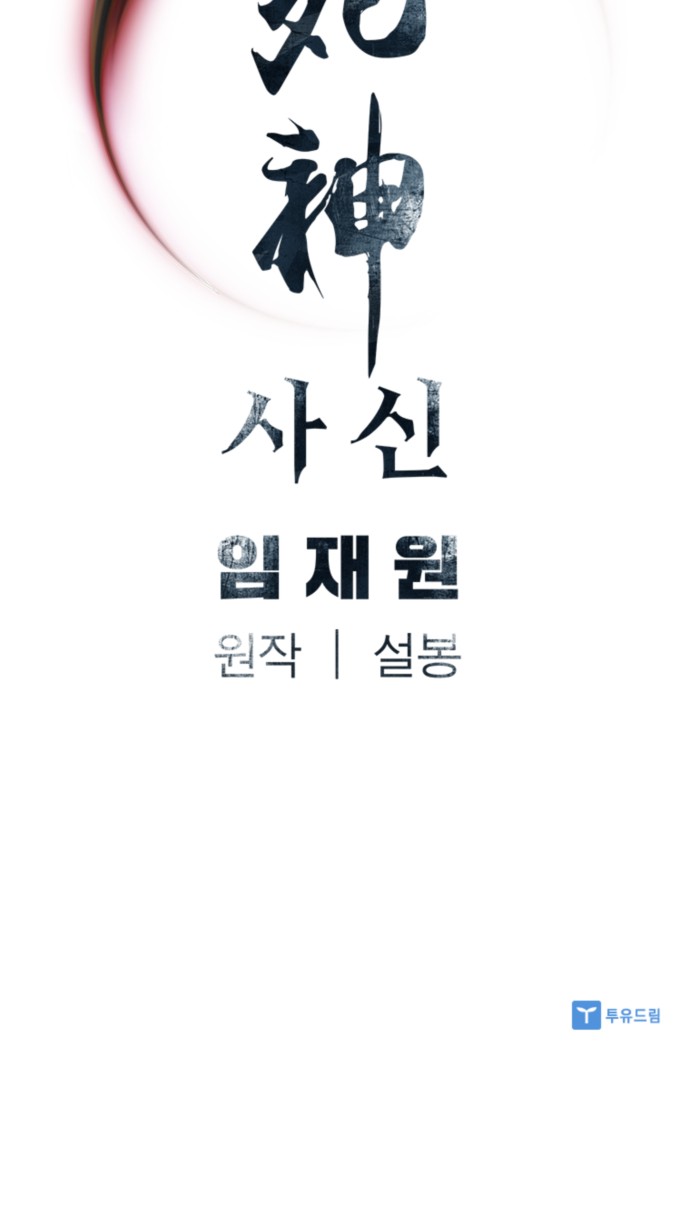 80 페이지