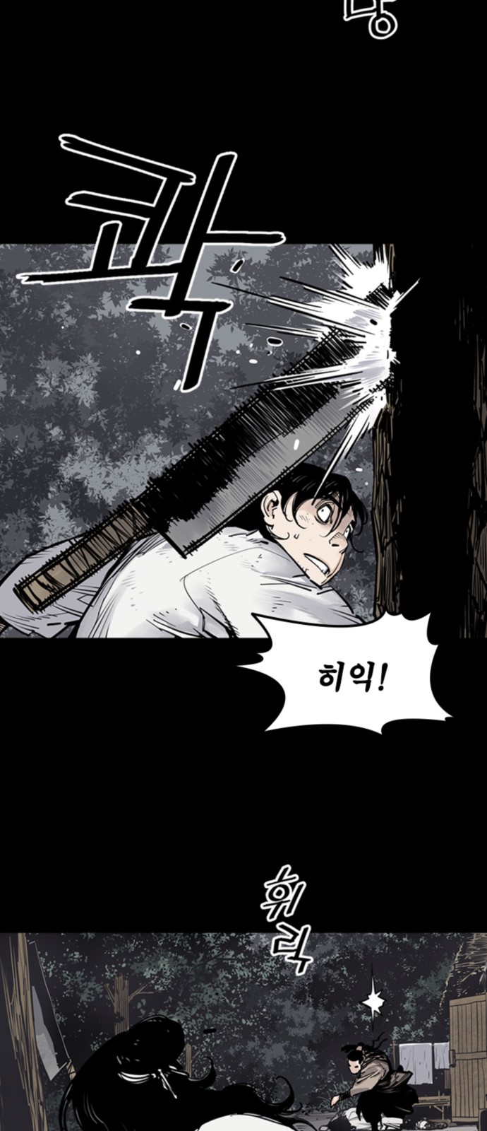 32 페이지