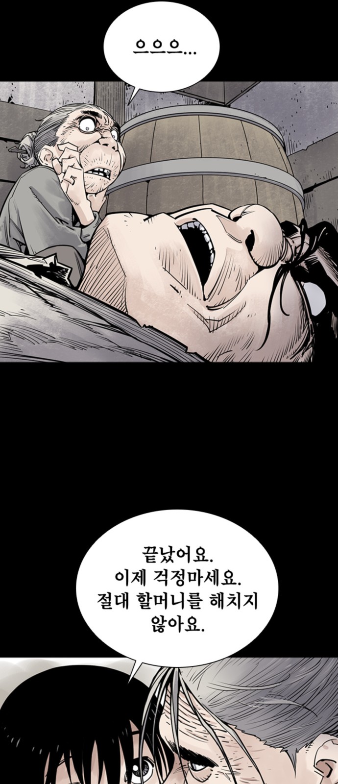 37 페이지