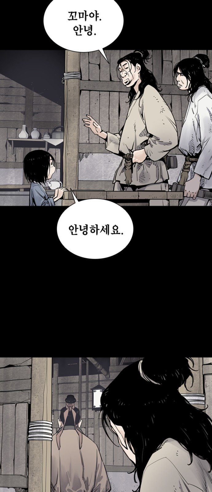 4 페이지