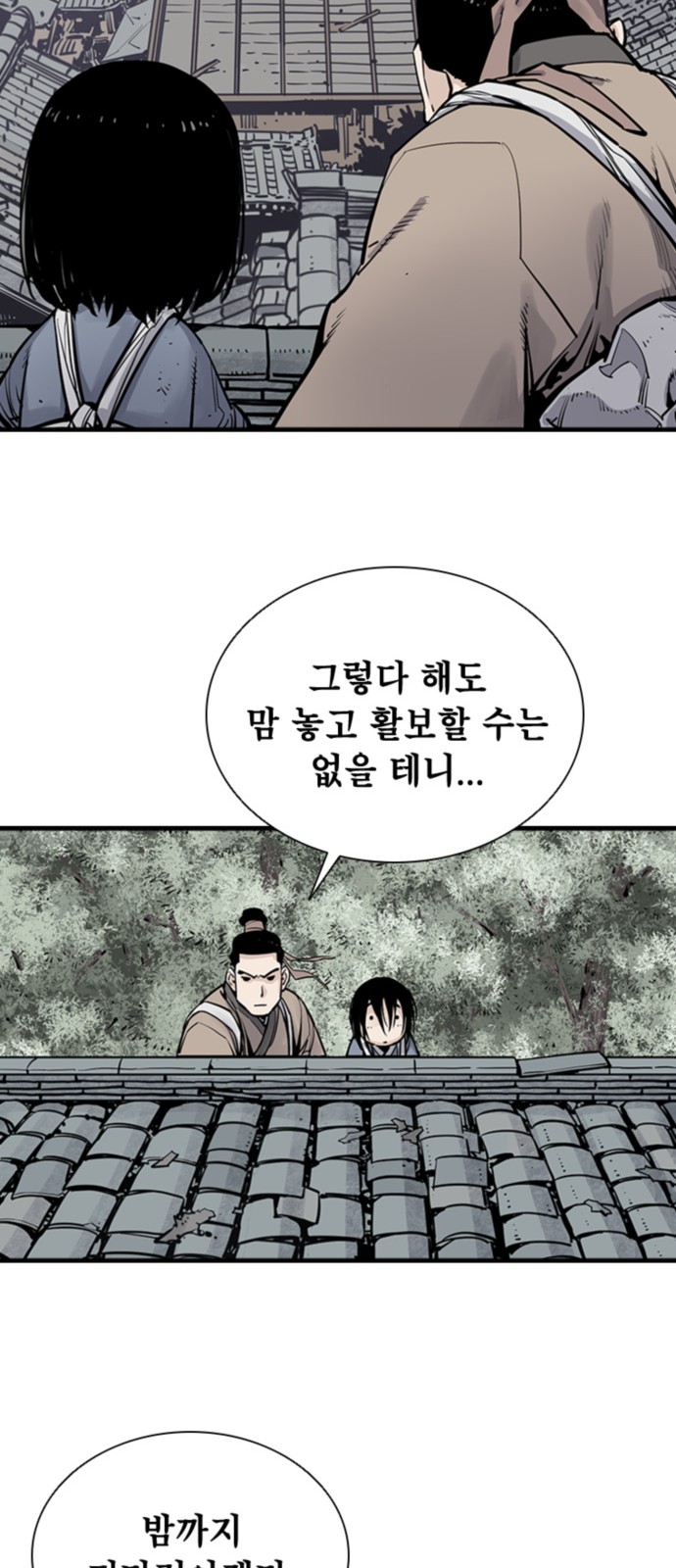 51 페이지