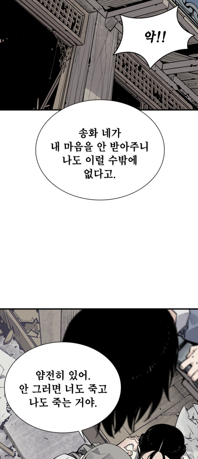 57 페이지