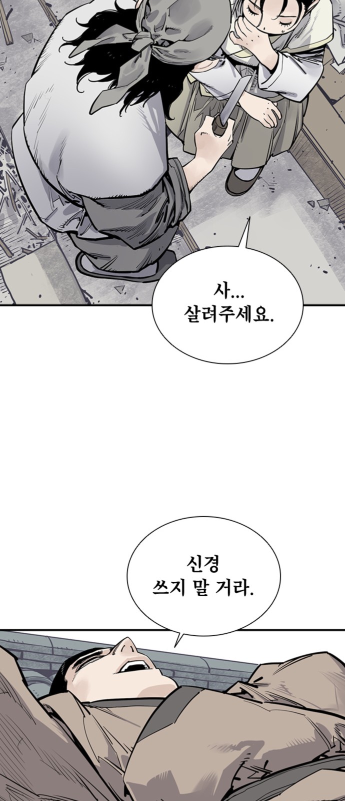 58 페이지