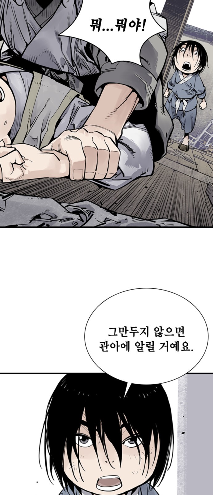 61 페이지