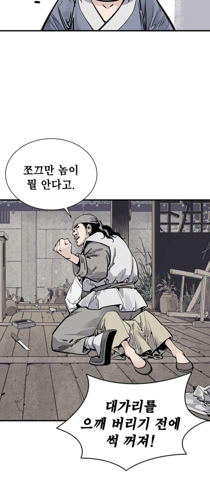 62 페이지