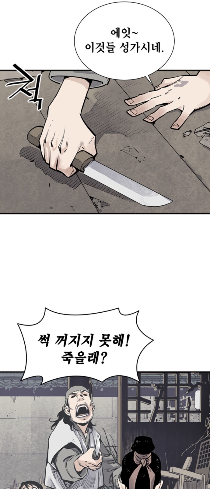 67 페이지