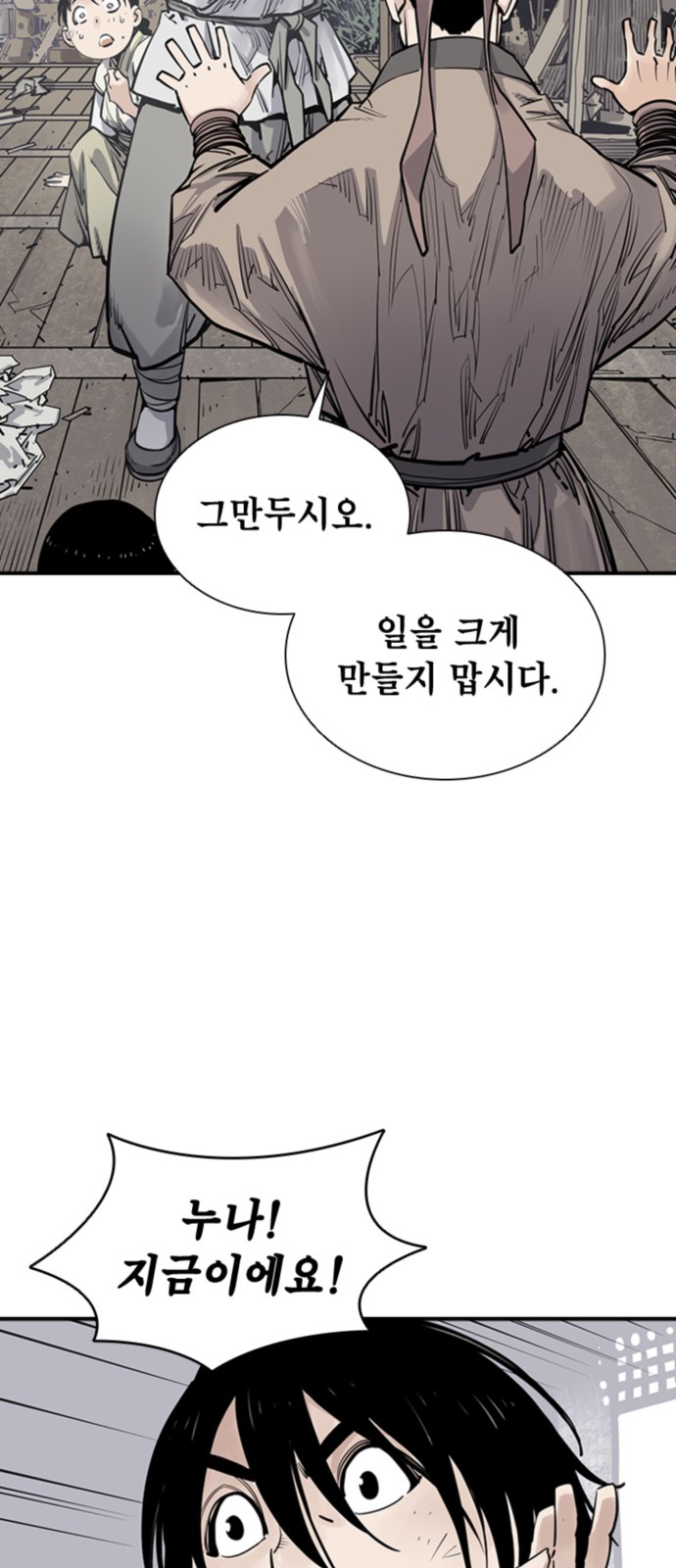 68 페이지