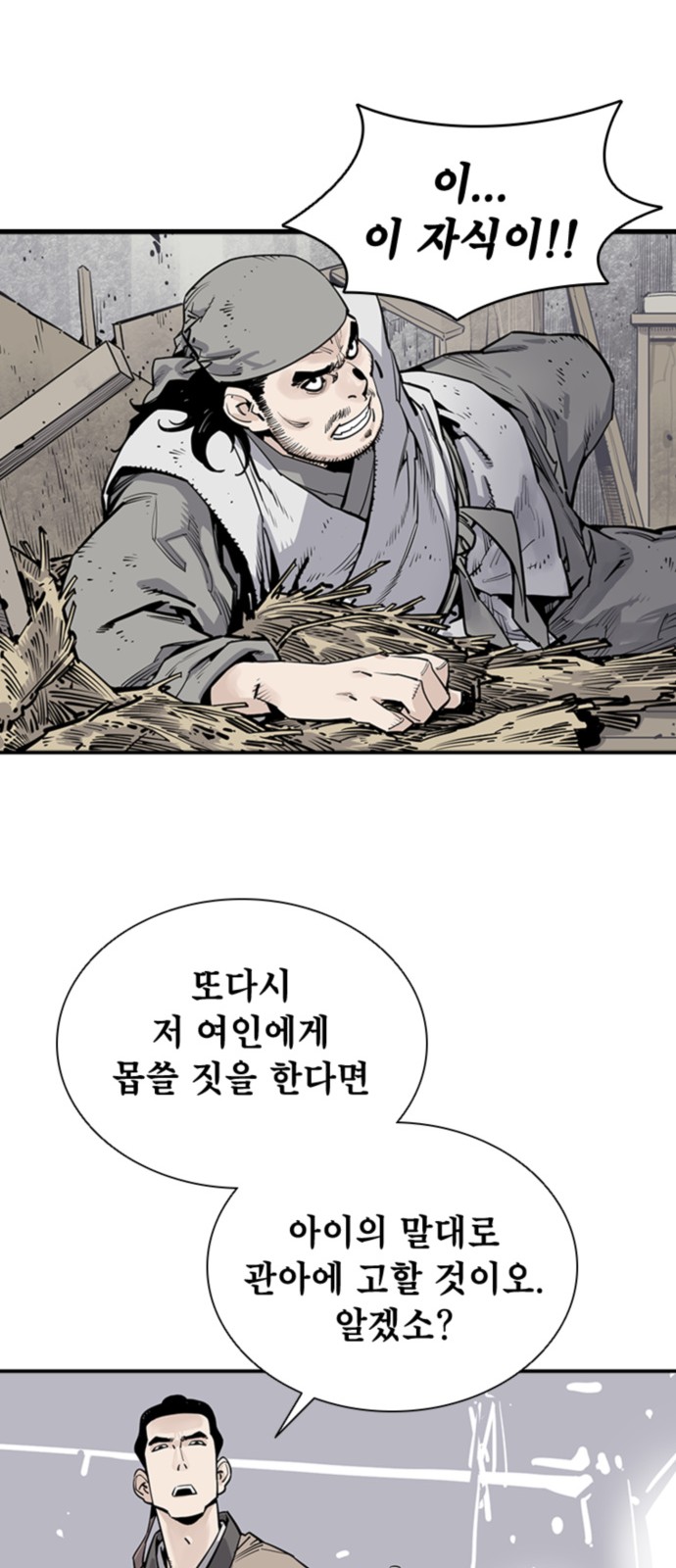 73 페이지