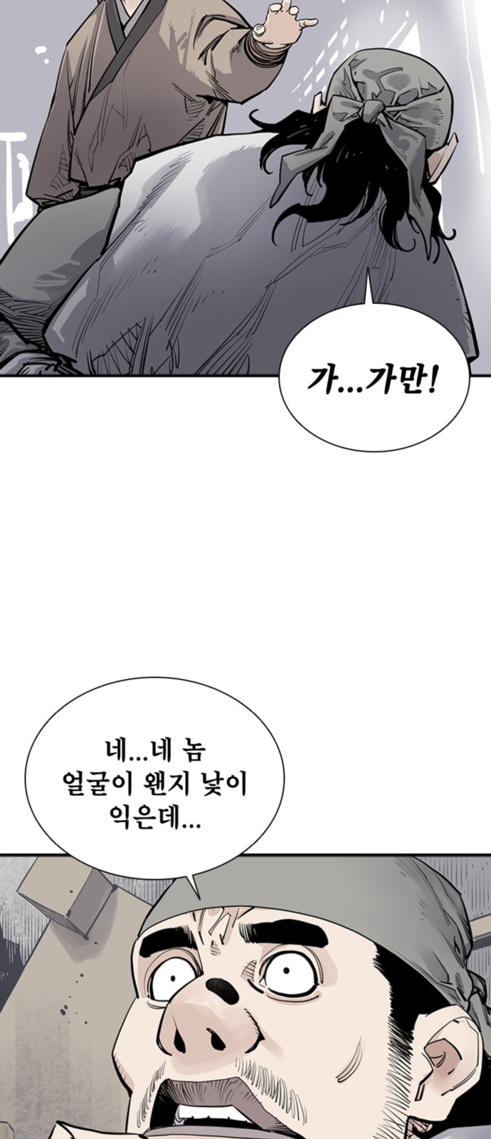 74 페이지