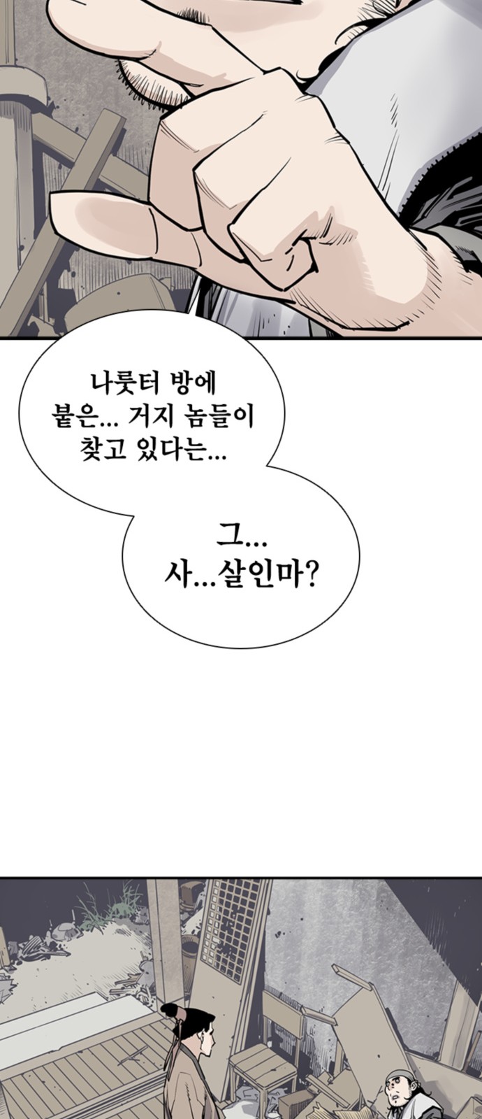 75 페이지