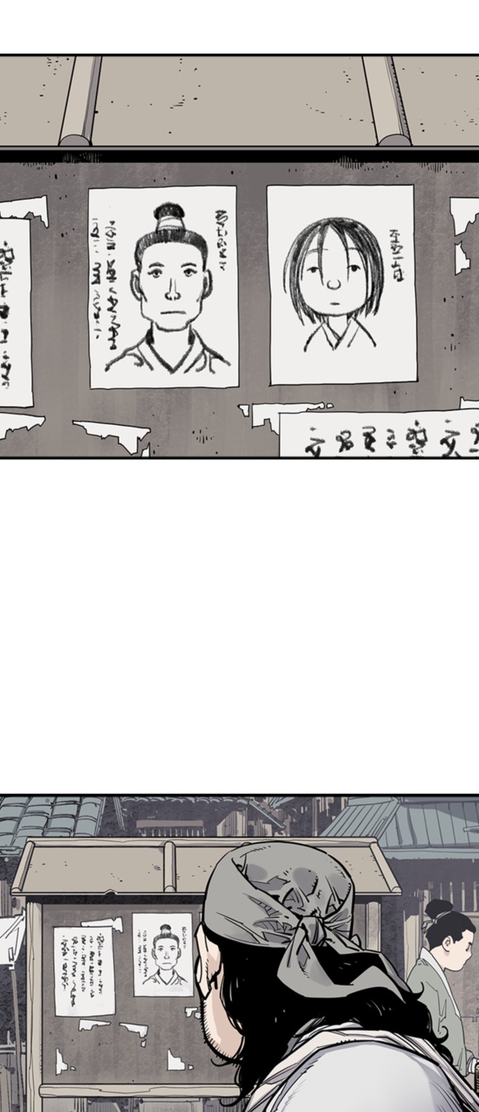 78 페이지
