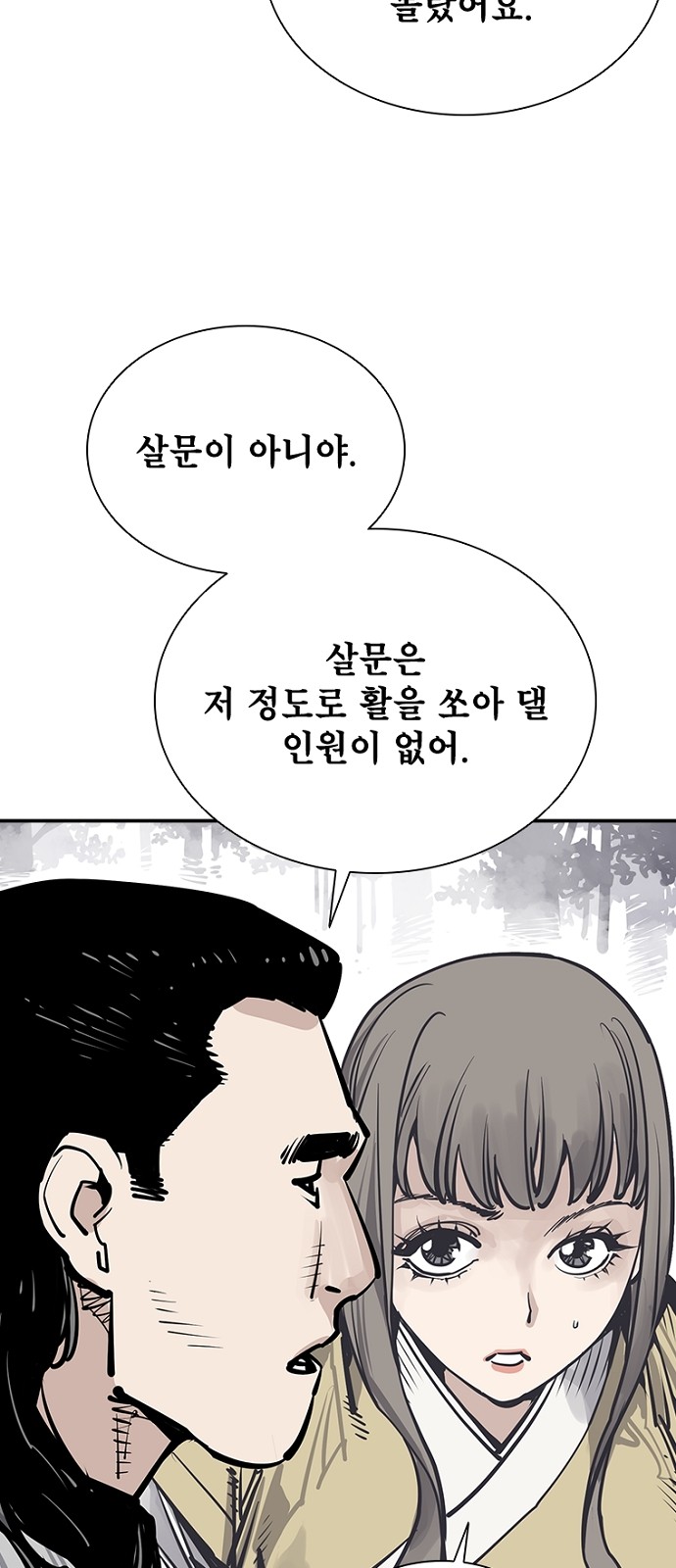 57 페이지