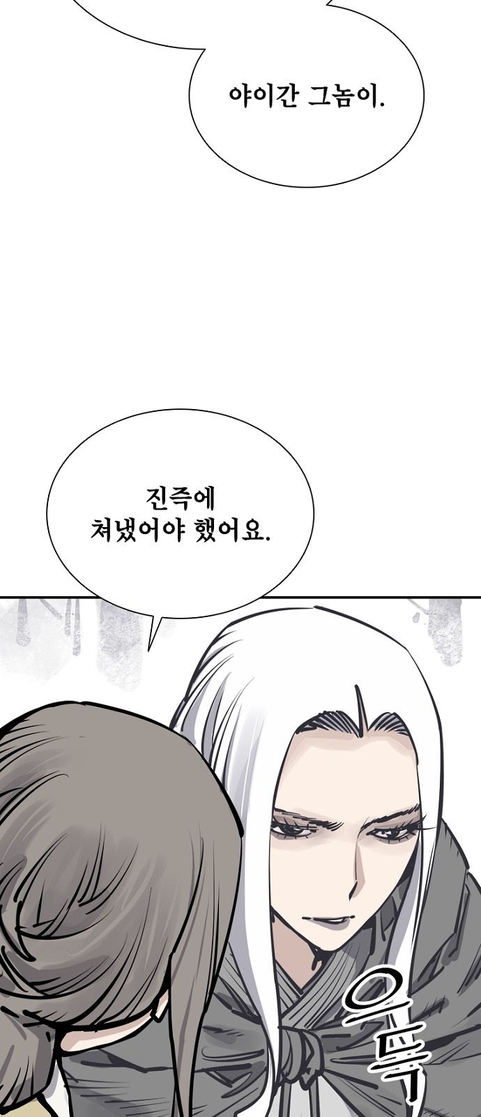 62 페이지