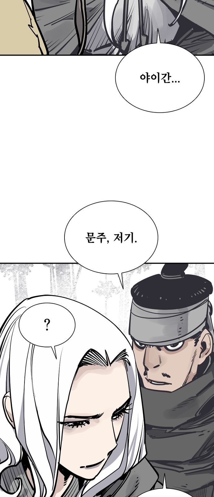 63 페이지