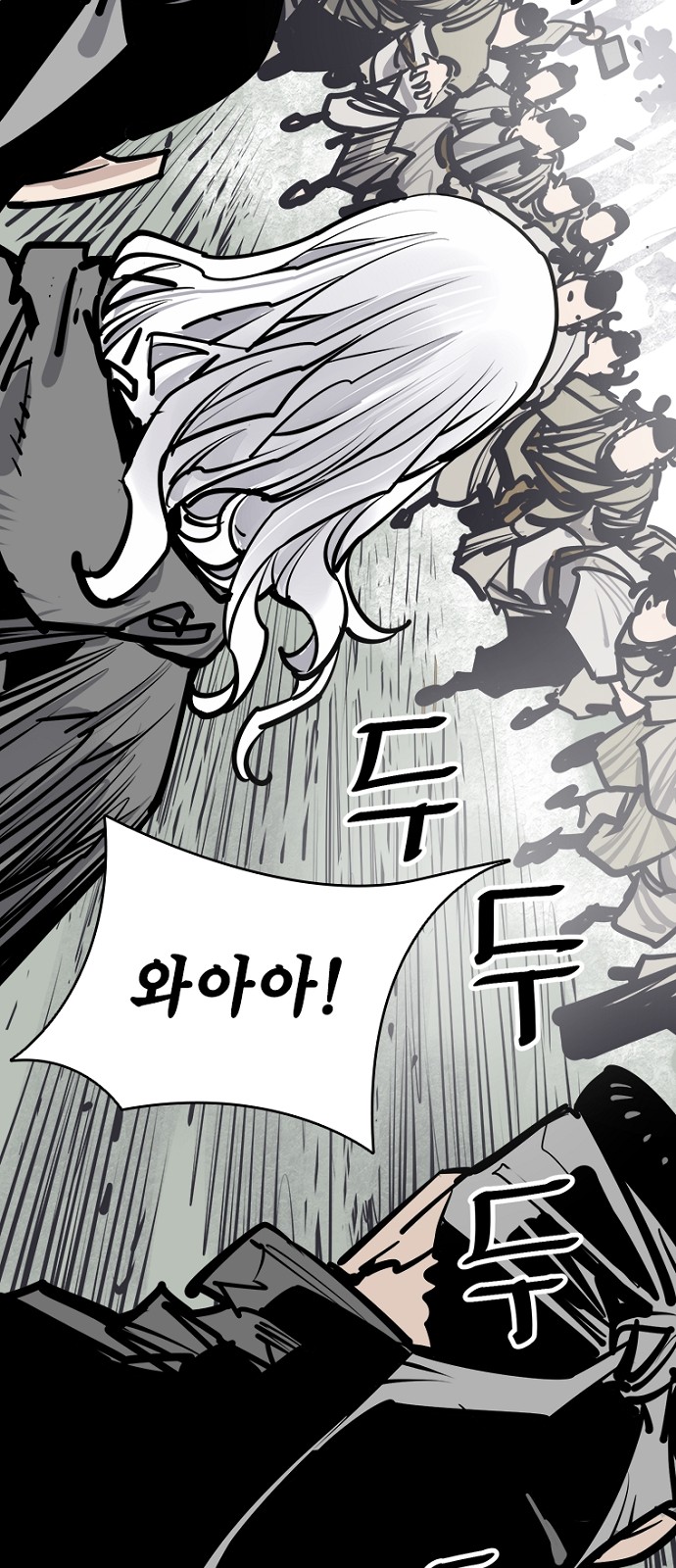 72 페이지
