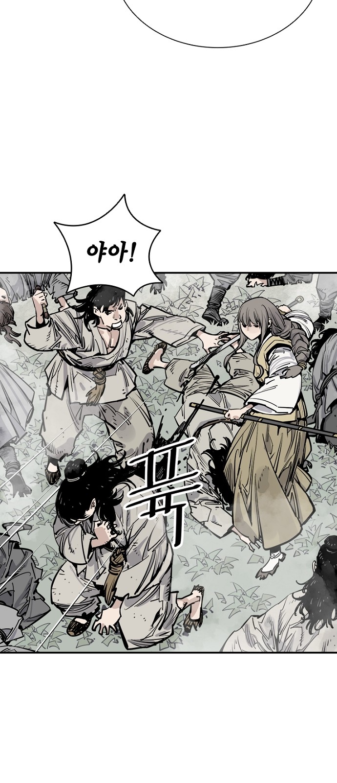 32 페이지