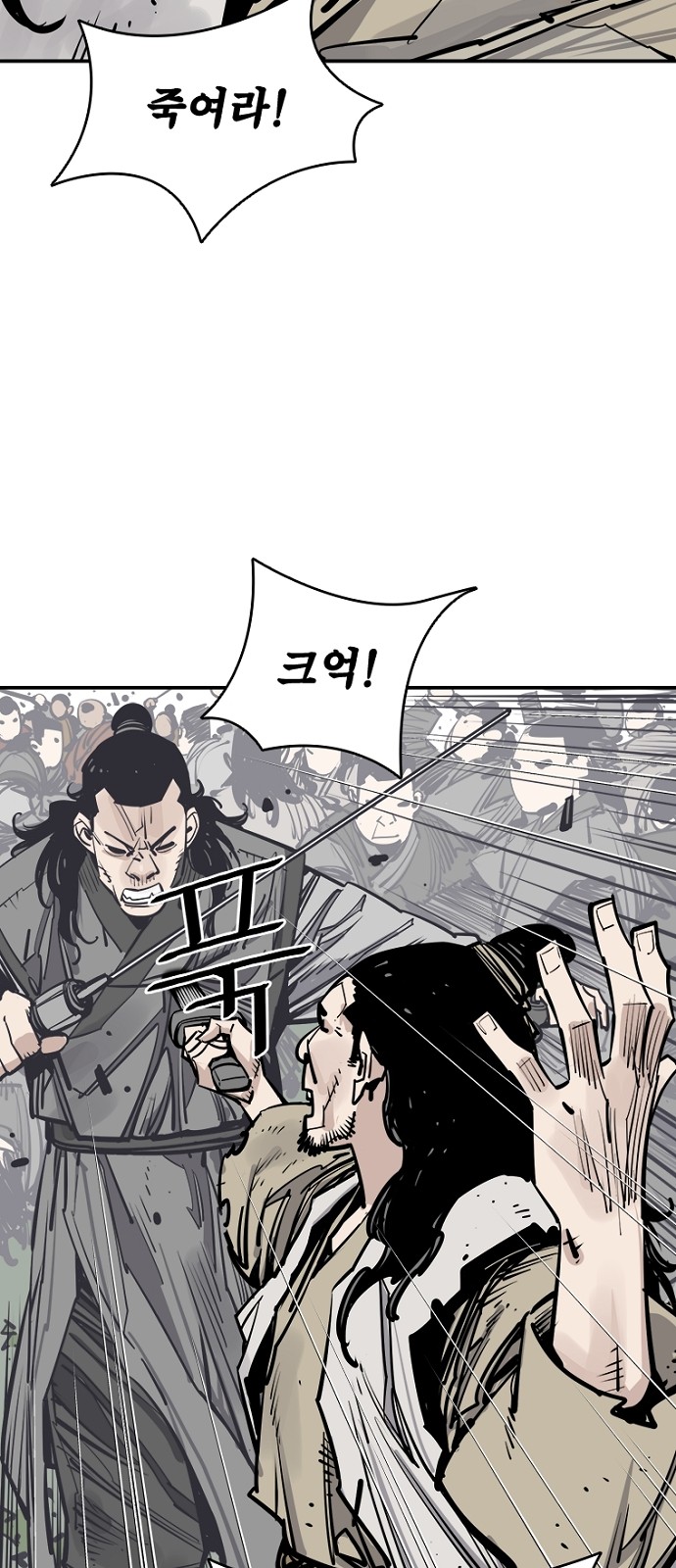 44 페이지