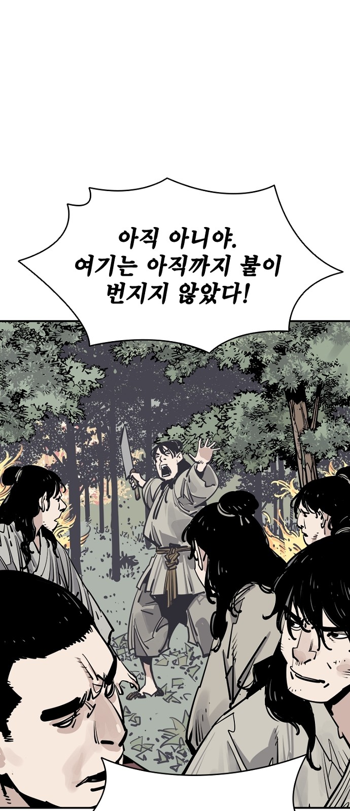 61 페이지