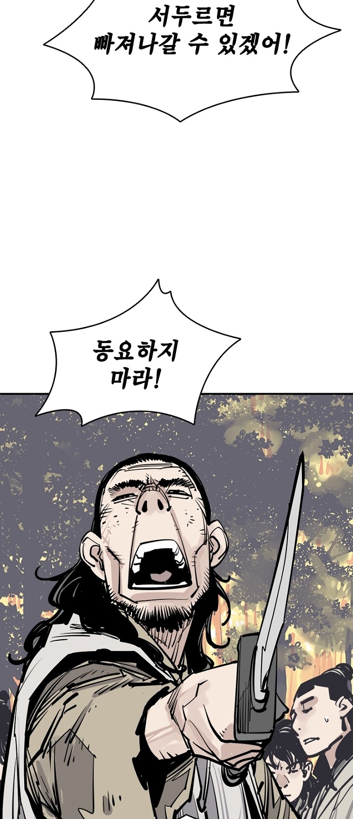 62 페이지