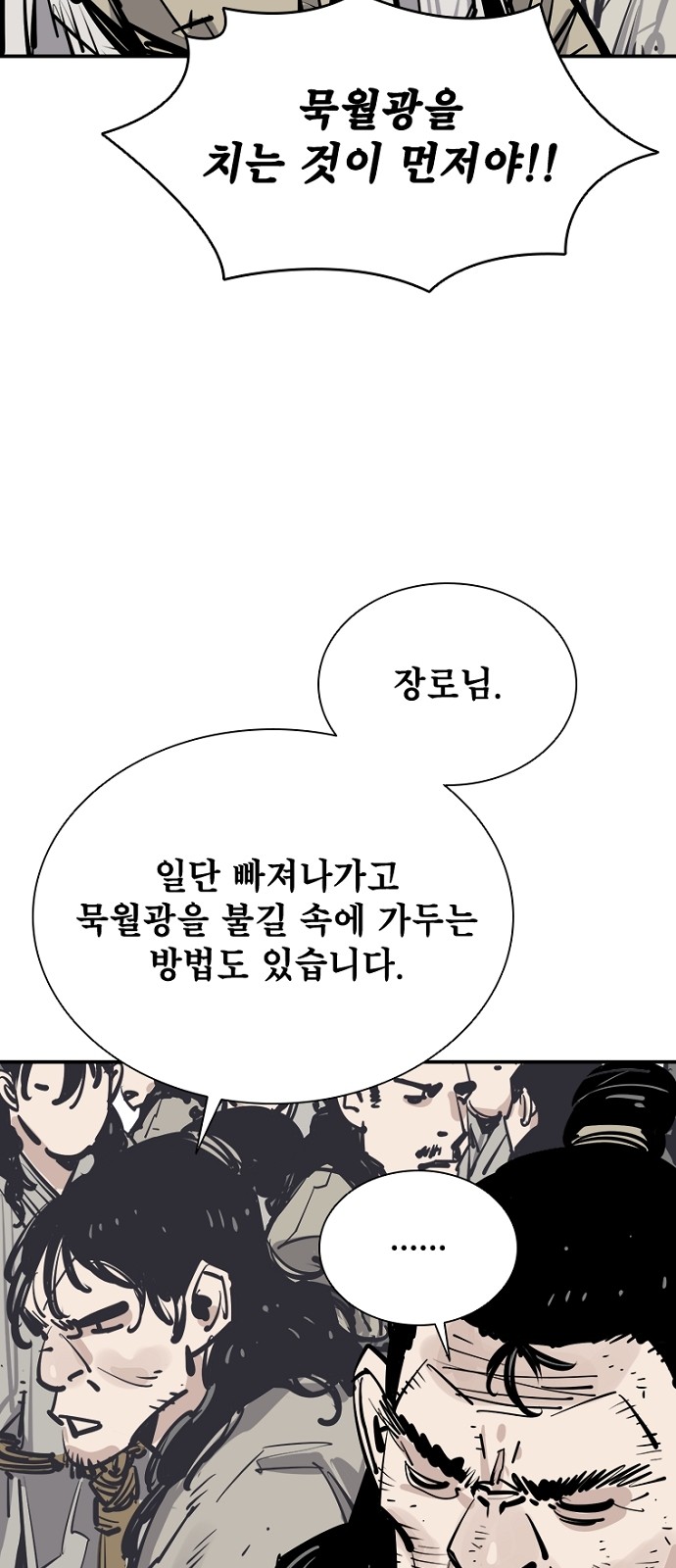 63 페이지