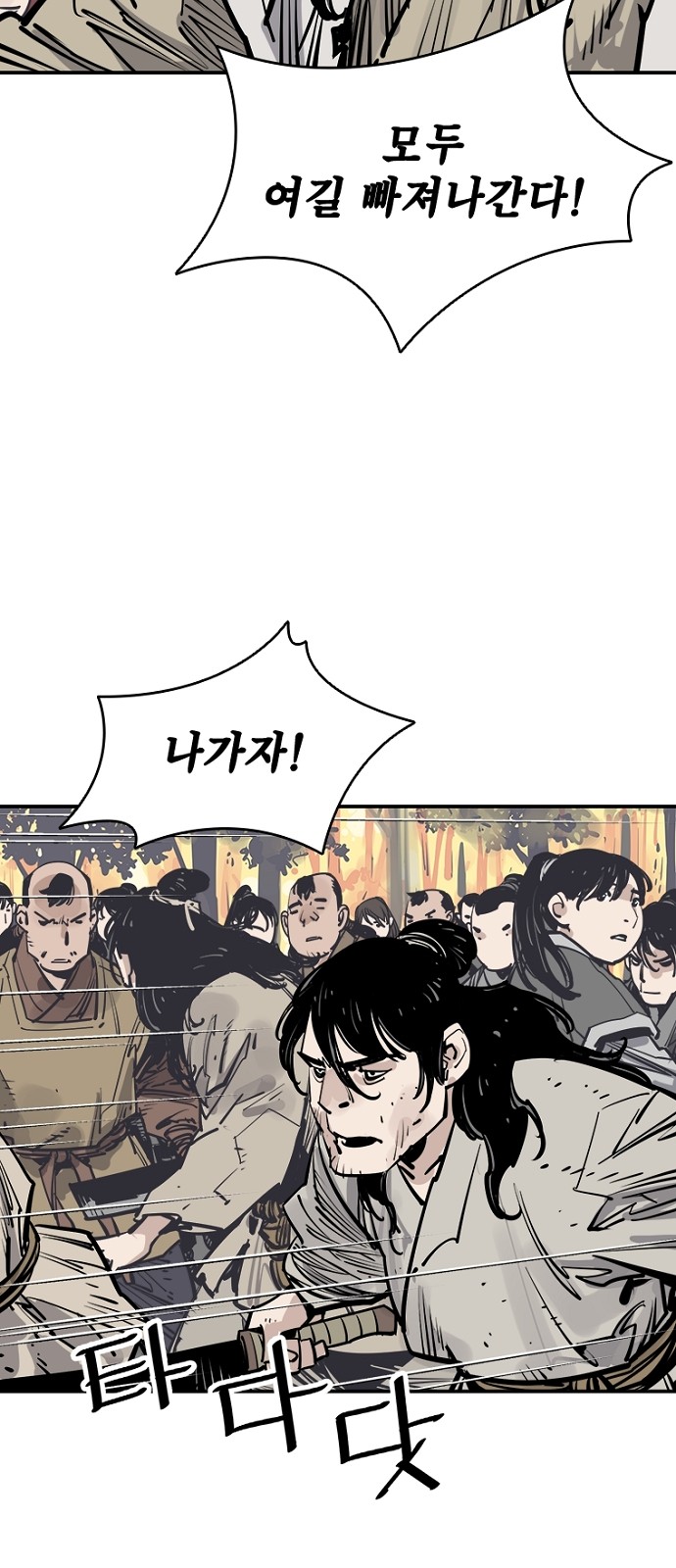 66 페이지