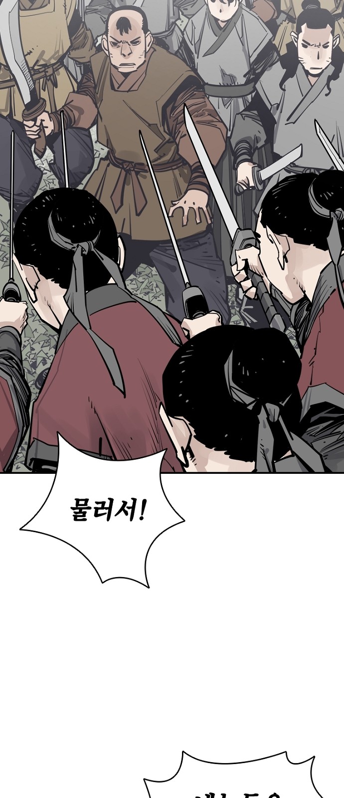 70 페이지