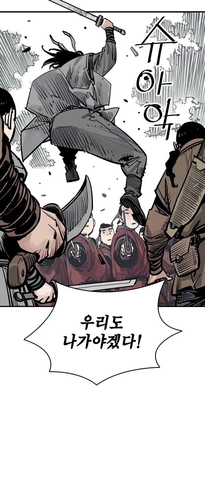 73 페이지