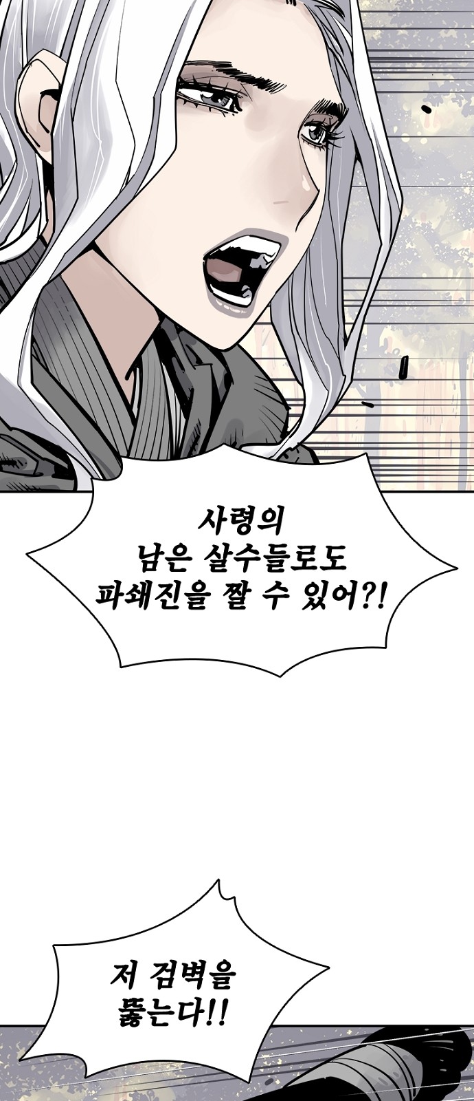 76 페이지
