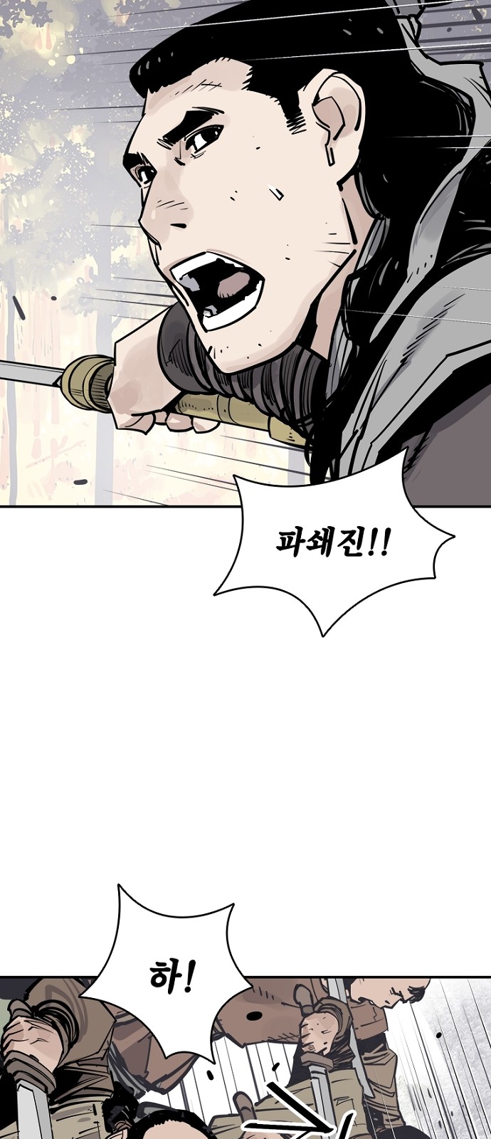 77 페이지