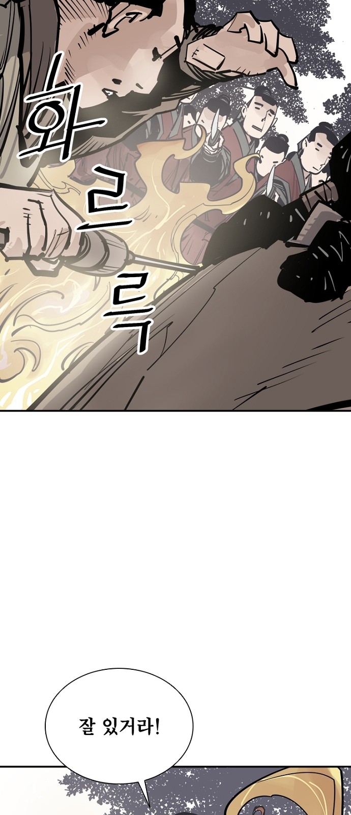 80 페이지