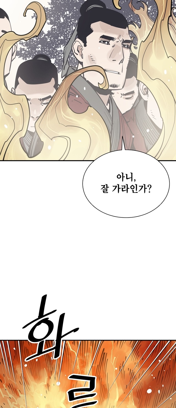 81 페이지