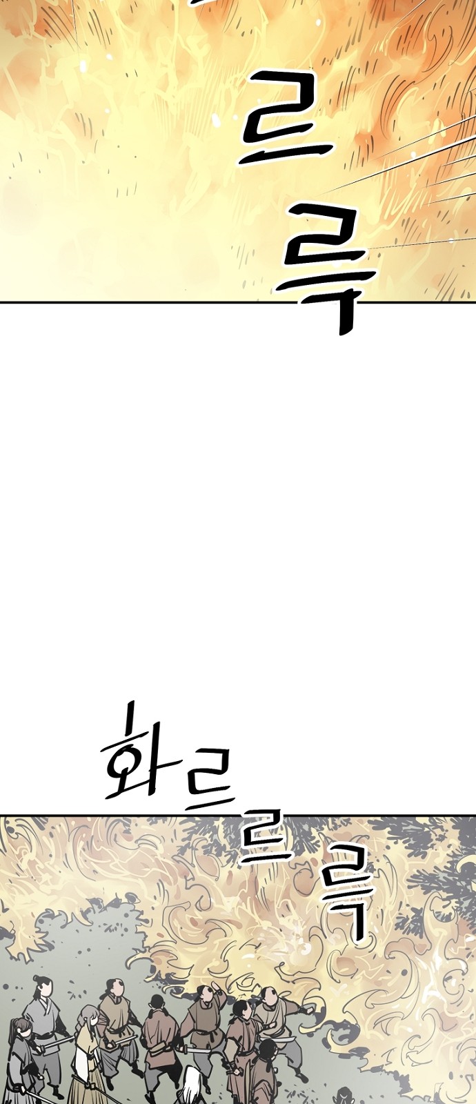 82 페이지