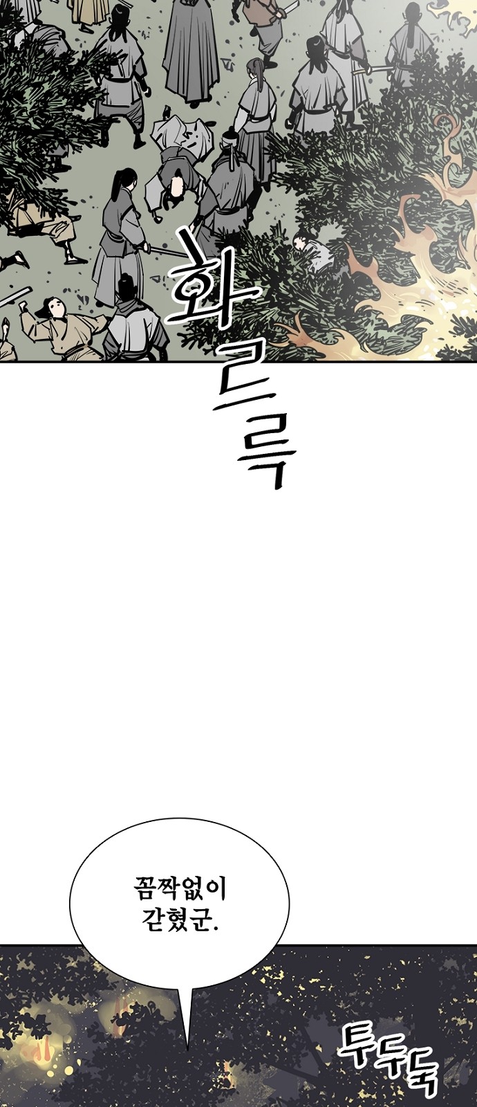 83 페이지
