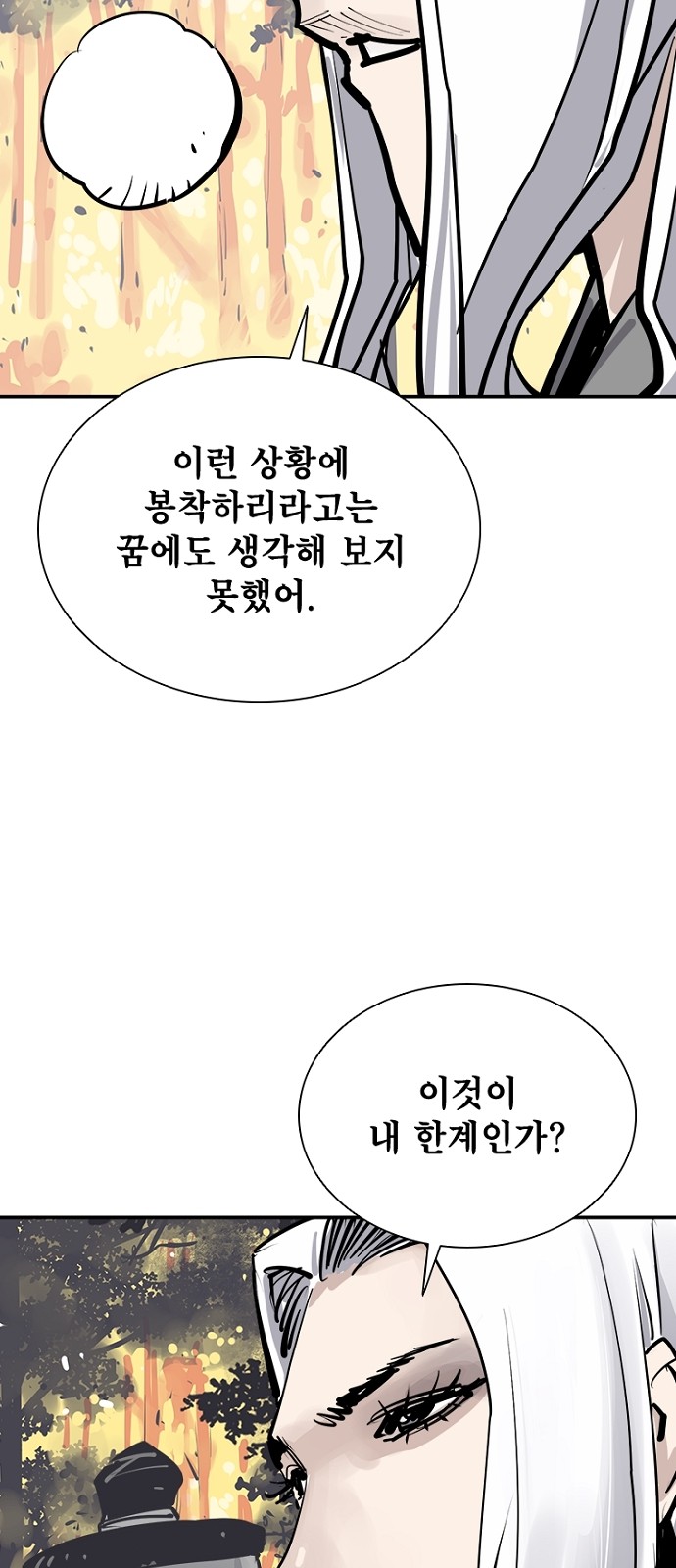 85 페이지
