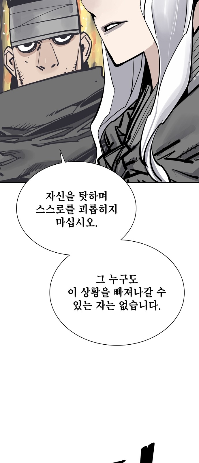 86 페이지