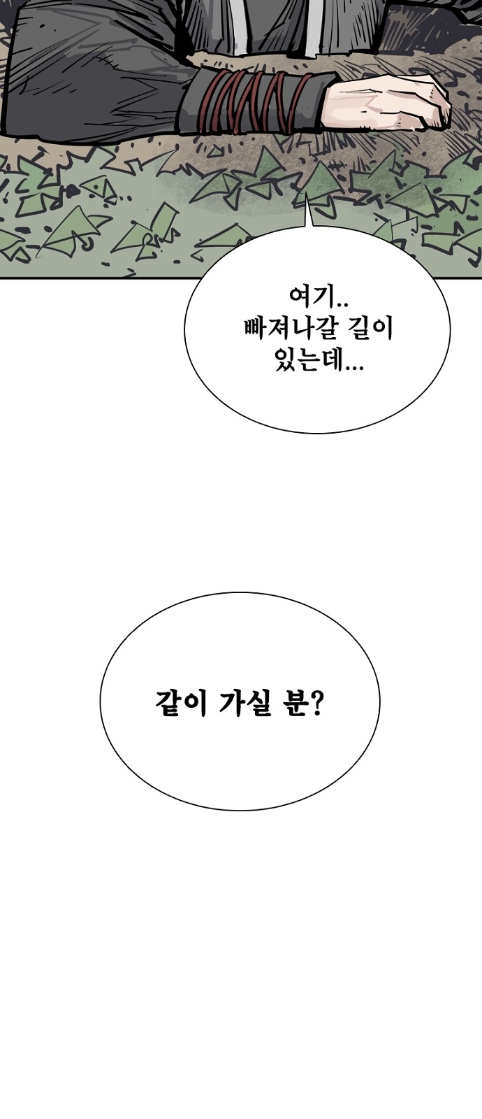 92 페이지