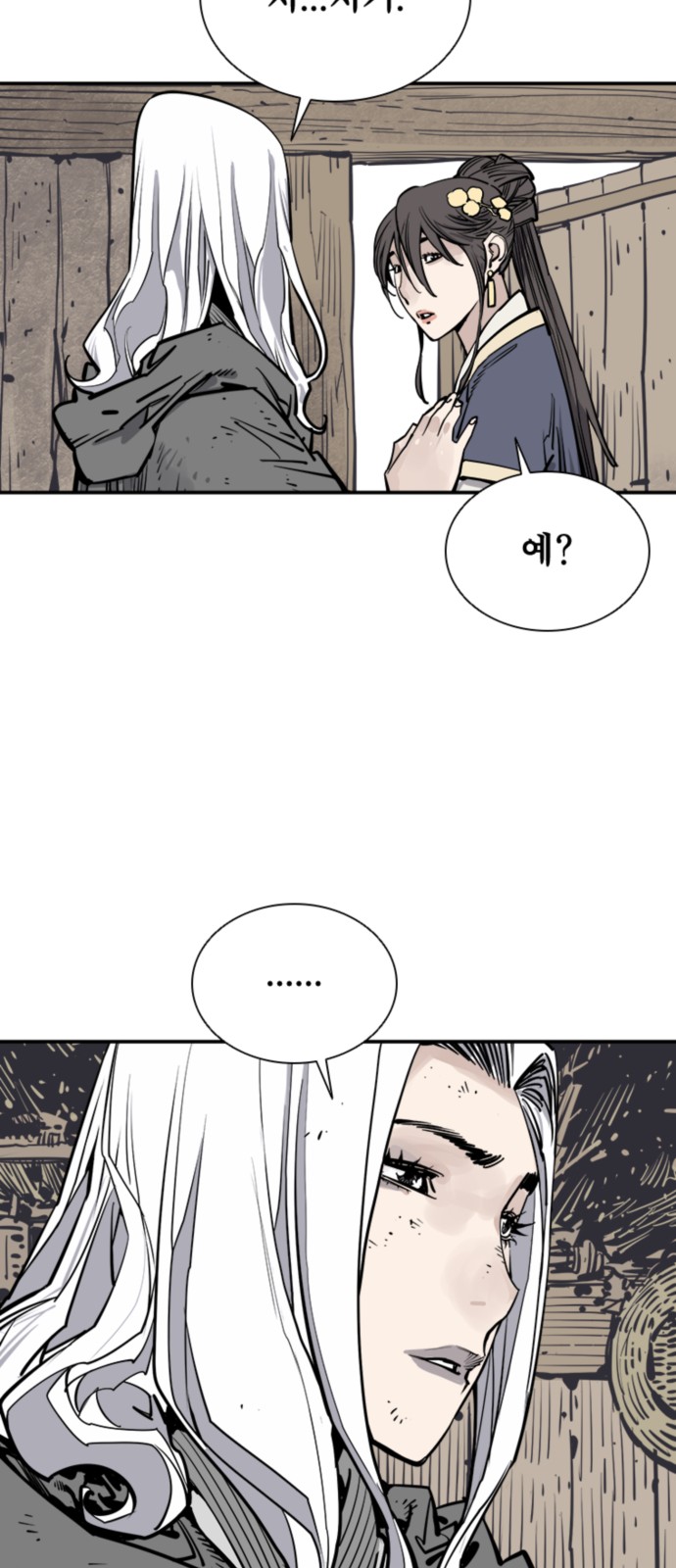 27 페이지