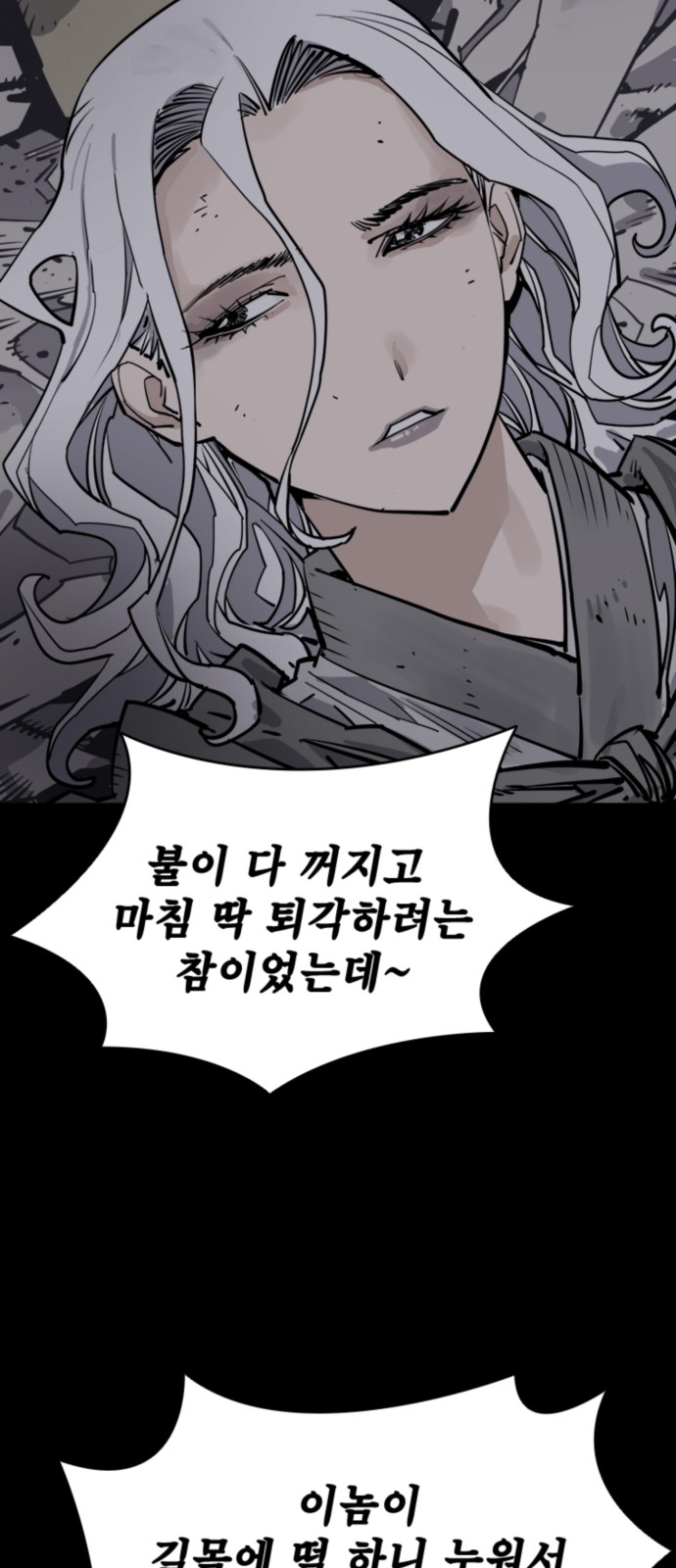 47 페이지