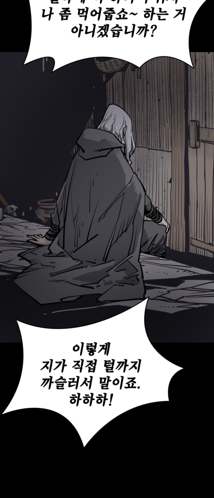 48 페이지