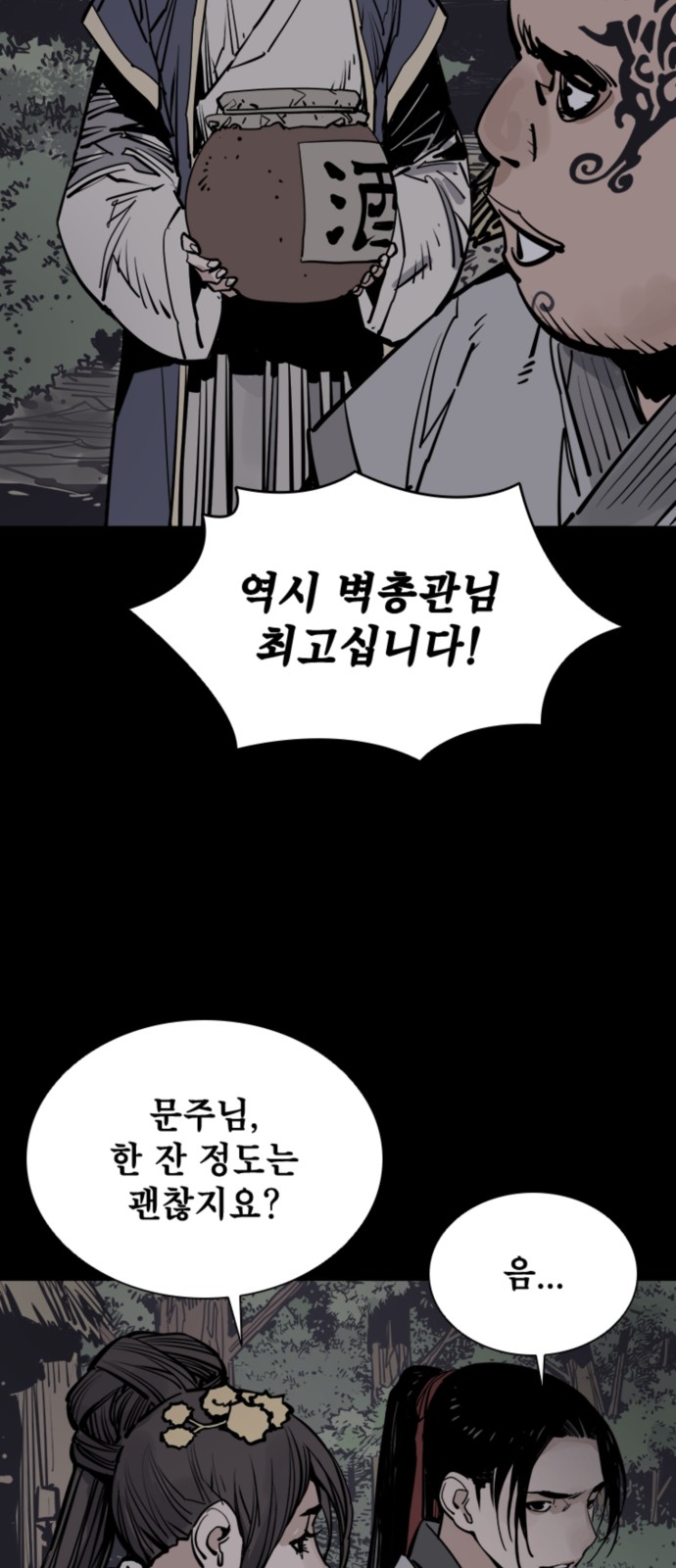 52 페이지