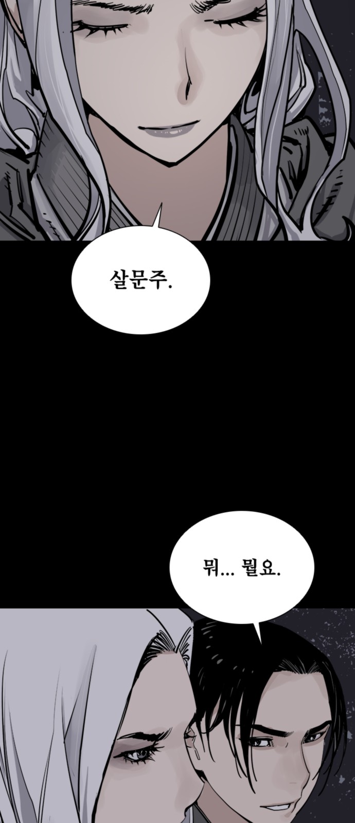 60 페이지