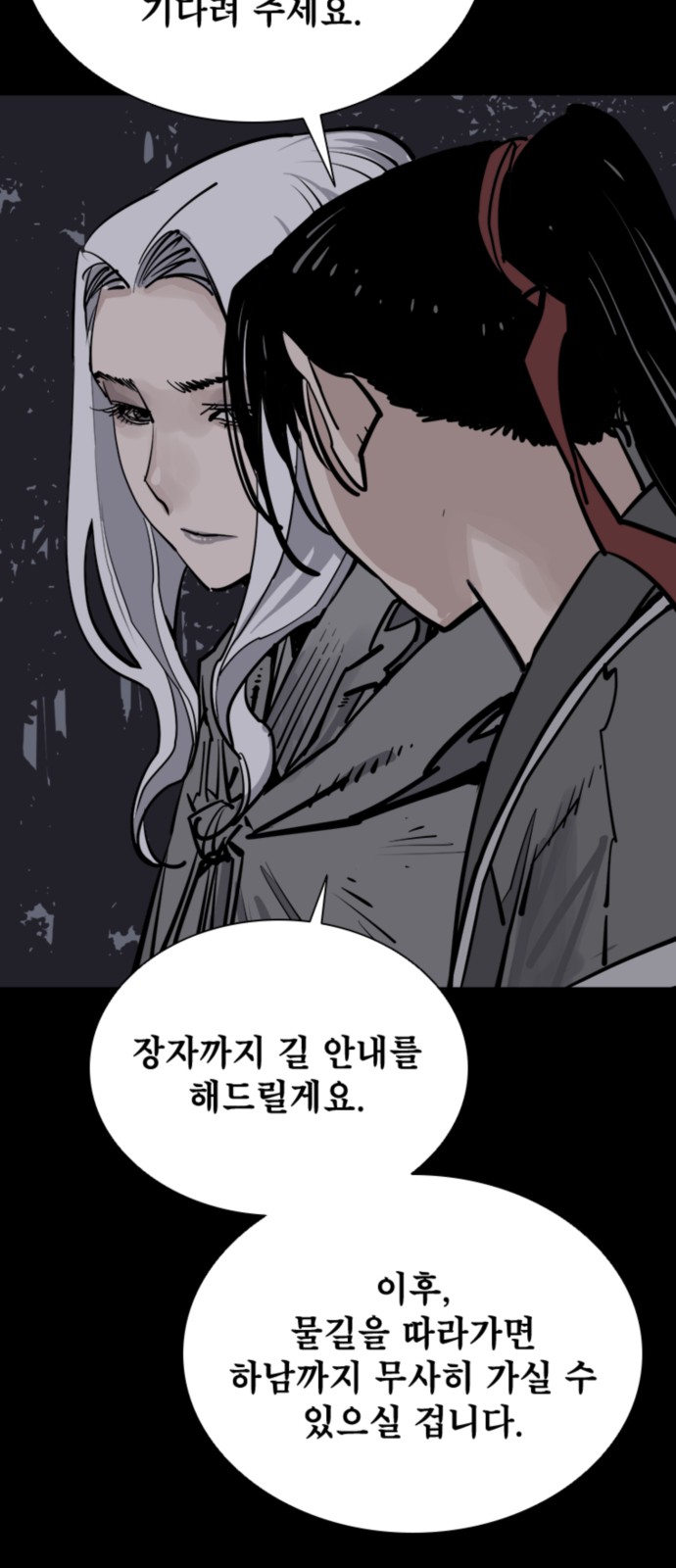 64 페이지