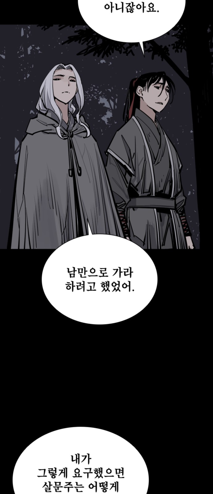 67 페이지