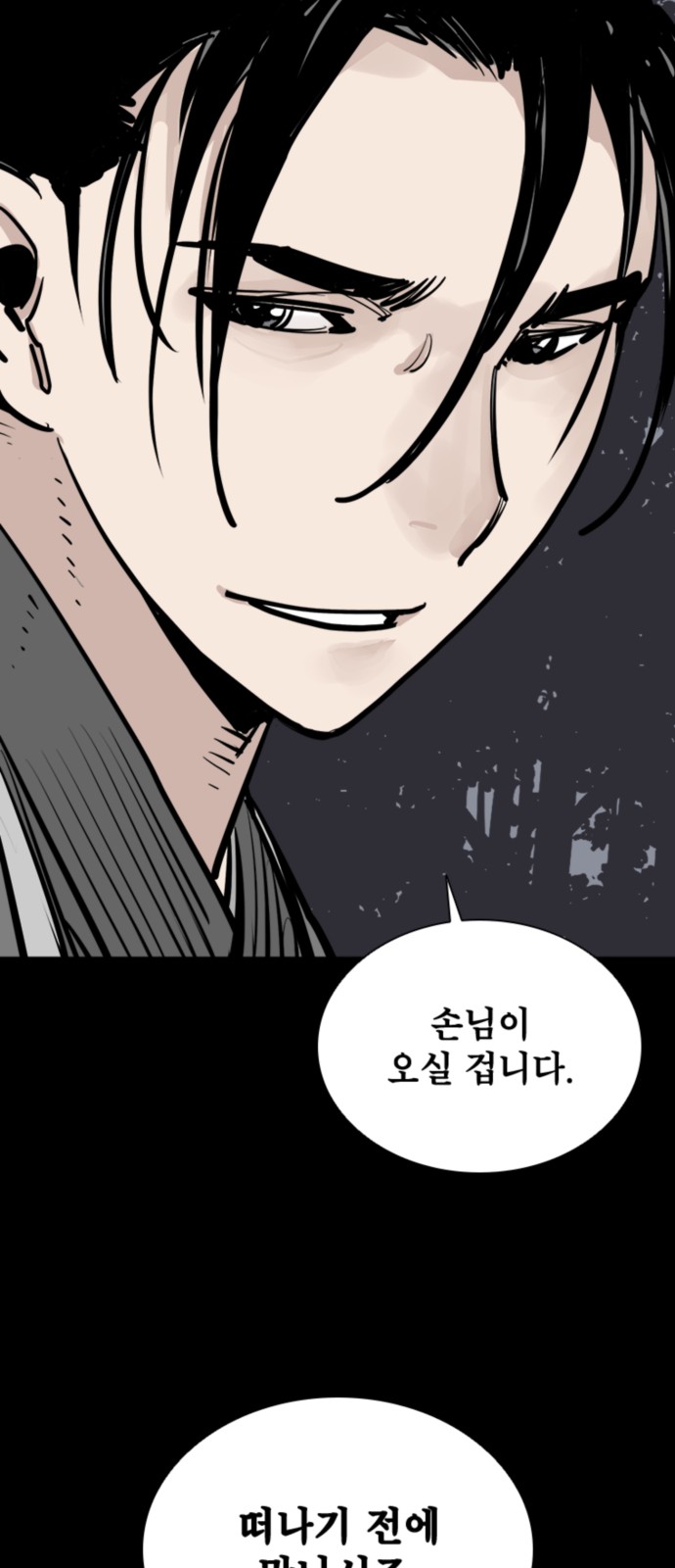 69 페이지