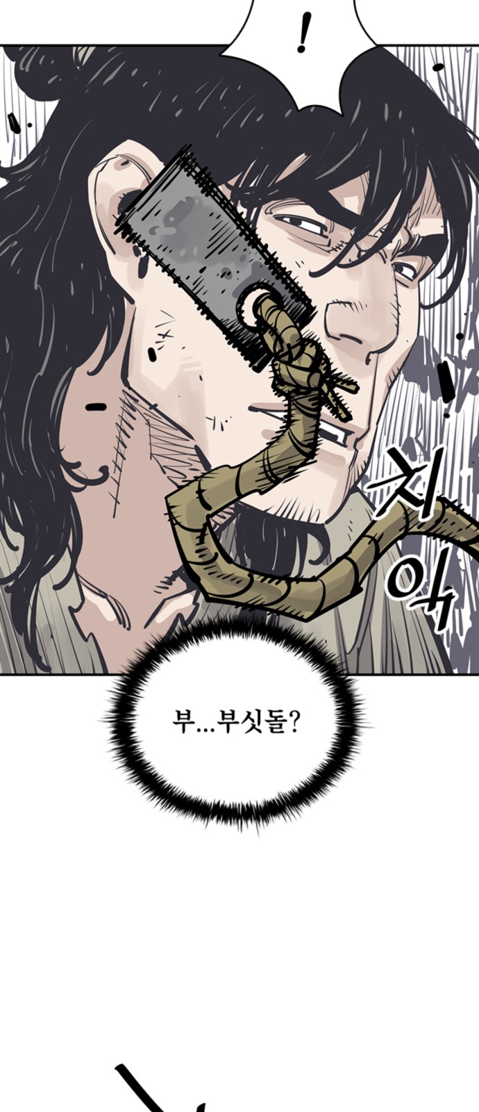 20 페이지