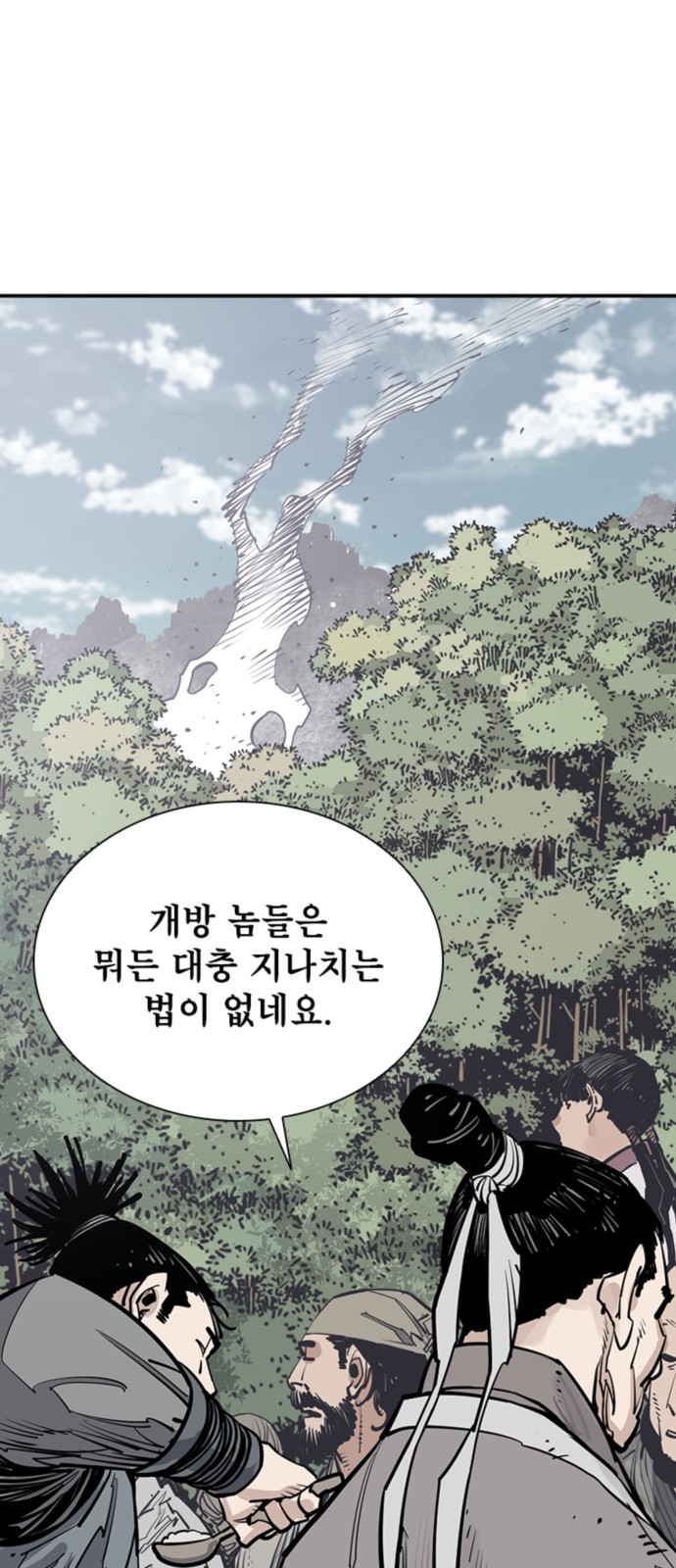 28 페이지